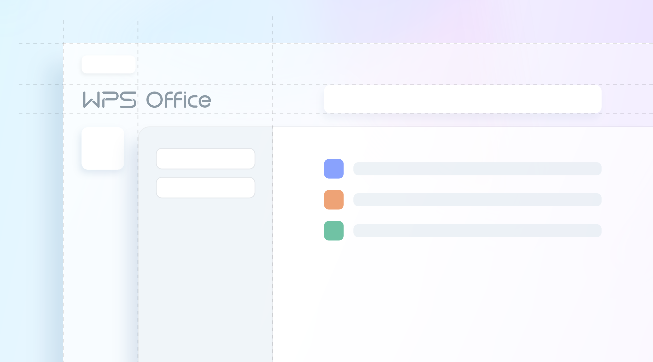 WPS多端同步加速